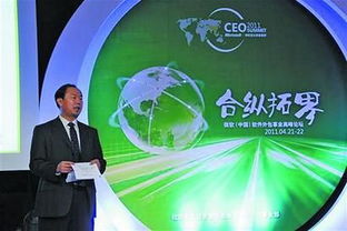 發(fā)展服務(wù)外包泉城優(yōu)勢(shì)凸顯 軟件外包服務(wù)