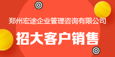 鄭州招聘網(wǎng)