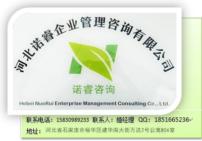 邯鄲三升二資質(zhì)升級(jí)辦理