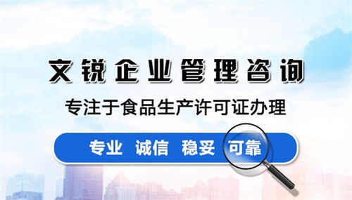 sc認證辦理公司 安陽sc認證 文銳企業管理咨詢
