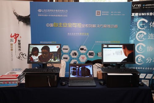 上海互聯(lián)網(wǎng)軟件集團 引領(lǐng)高端協(xié)同管理軟件與咨詢服務(wù)的革新